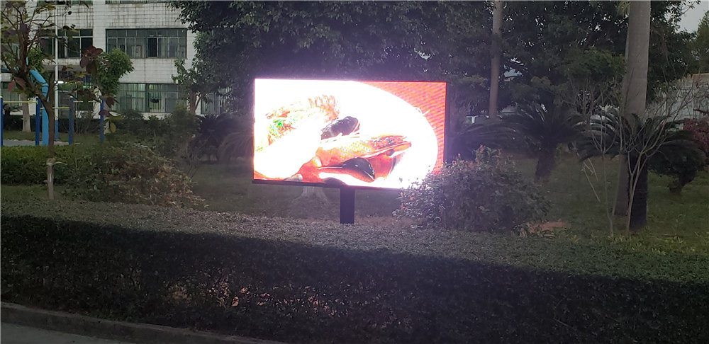 增诚看守所室外P4全彩屏