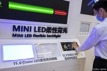 1767668563668733.jpg MICROLED屏.jpg