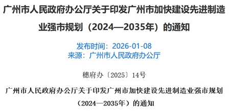 1768373741339780.jpg 1768369159_45731.jpg