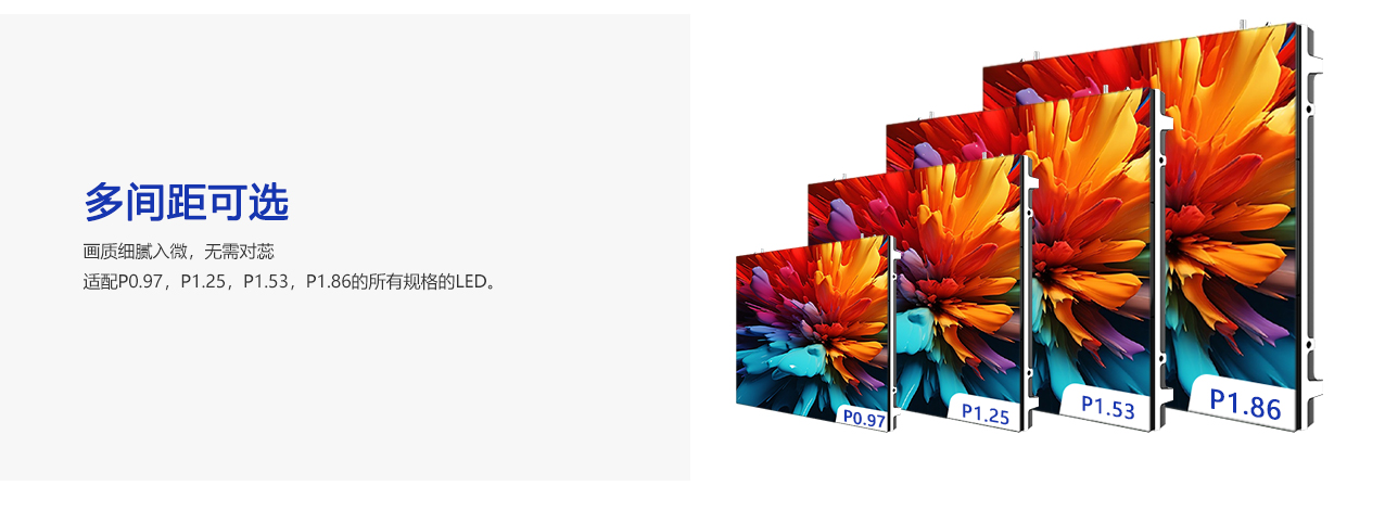 详情页2-小间距显示屏_08.jpg