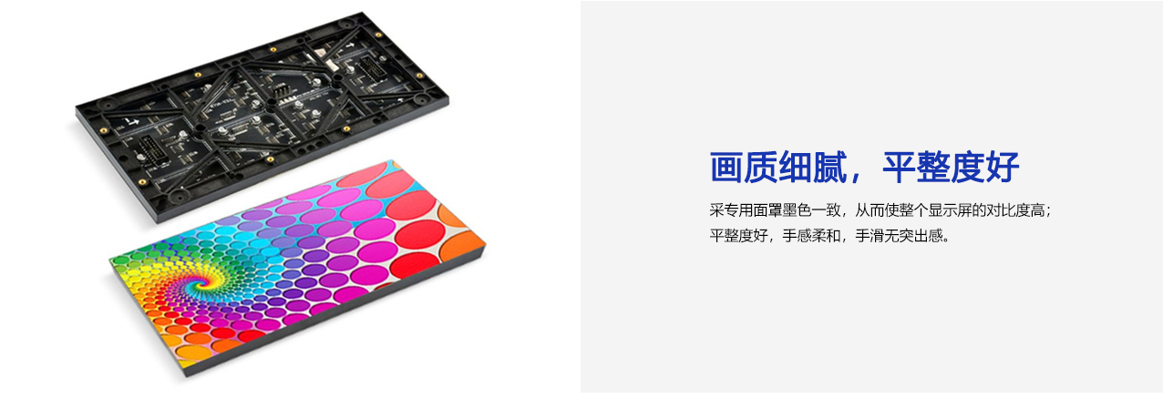 详情页2-柔性屏_05.jpg