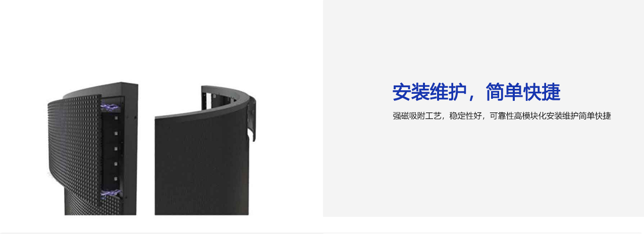 详情页2-柔性屏_07.jpg