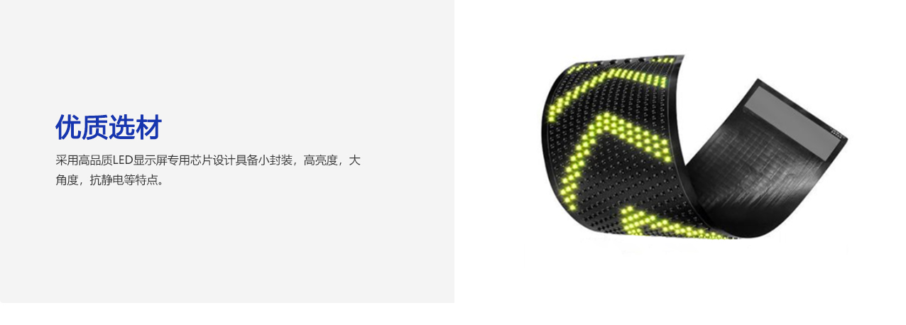 详情页2-柔性屏_08.jpg