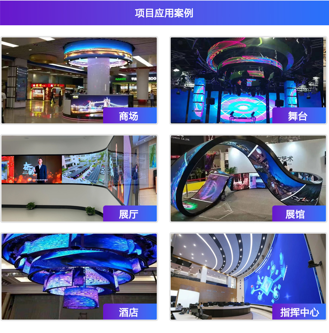 详情页2-柔性屏_09.jpg