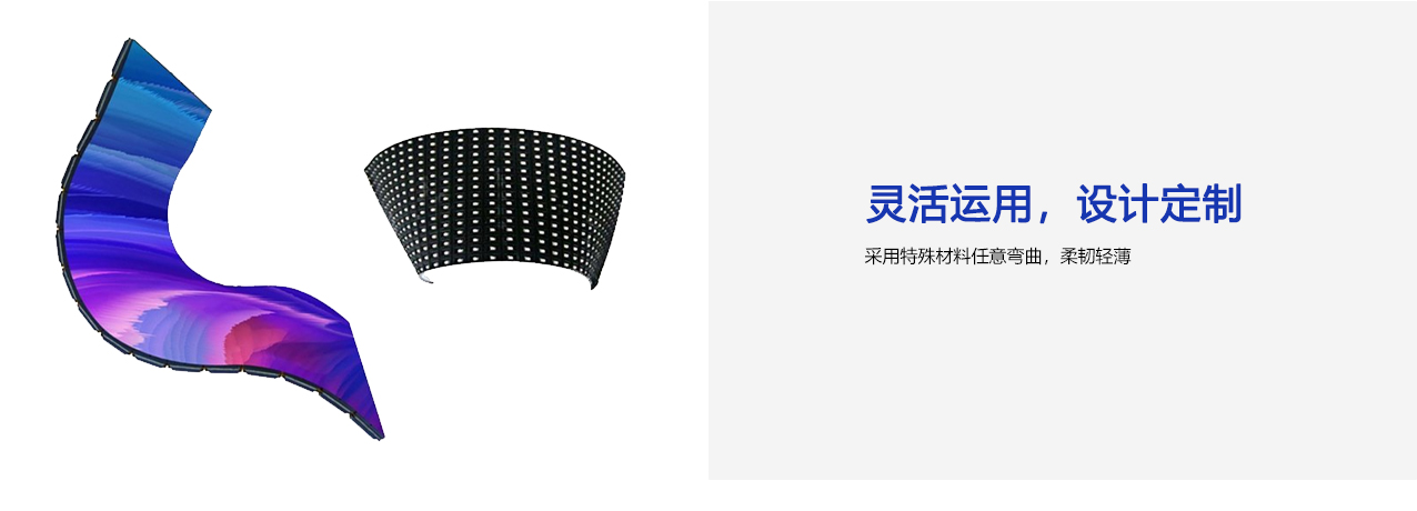 详情页2-弧形屏_05.jpg
