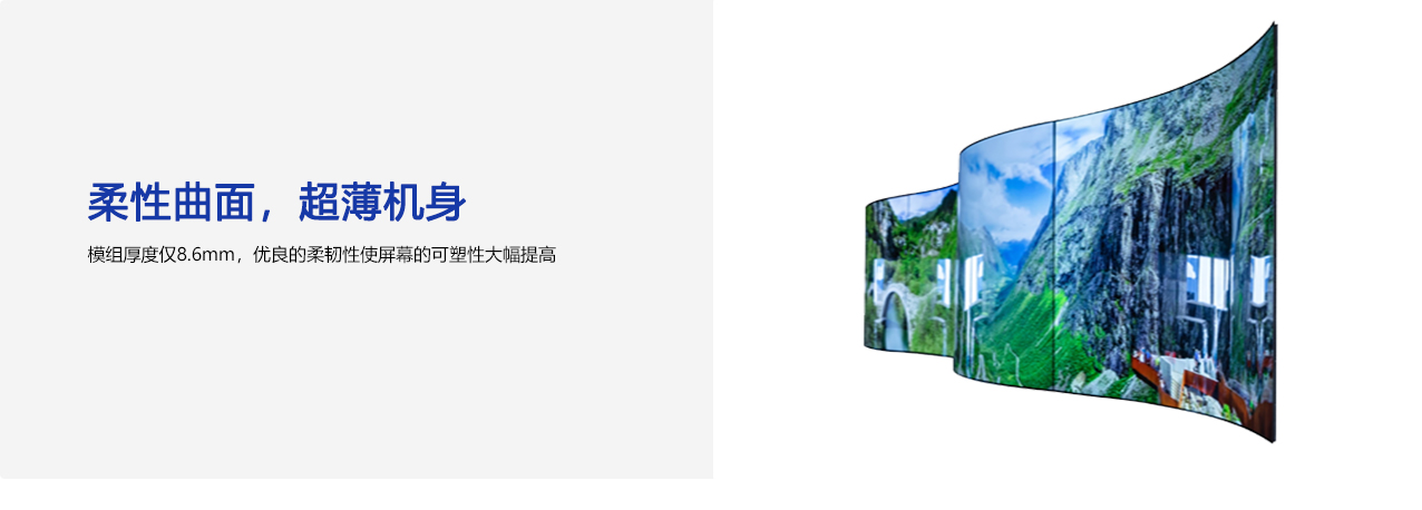 详情页2-柱形屏_03.jpg