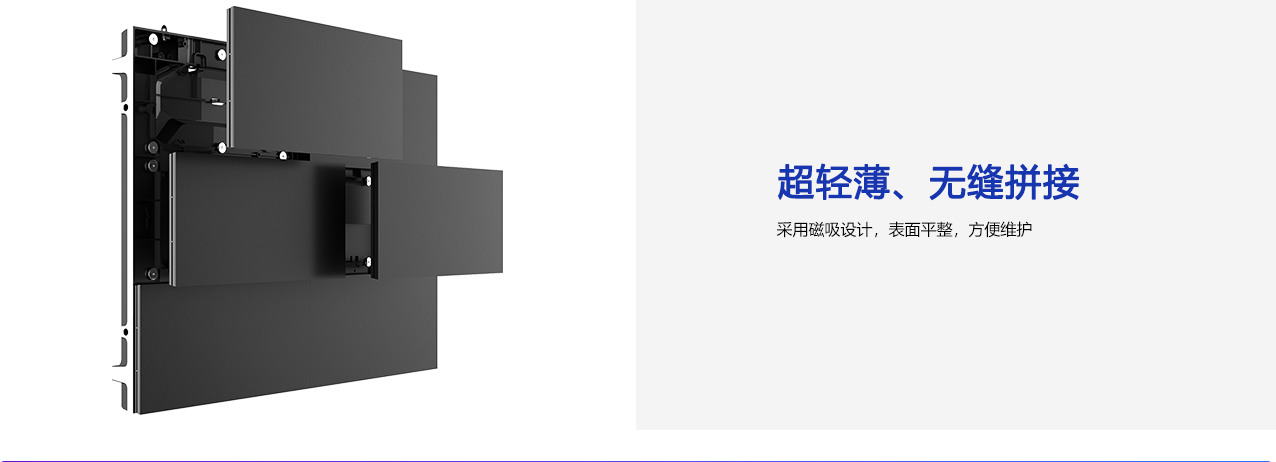 详情页2-小间距显示屏_05.jpg