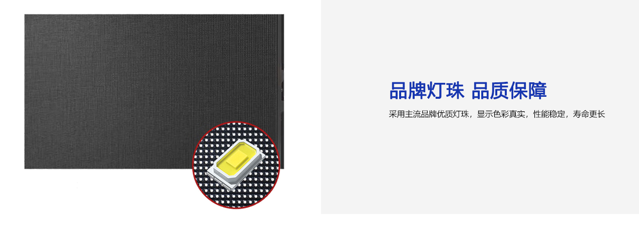 详情页2-小间距显示屏_07.jpg