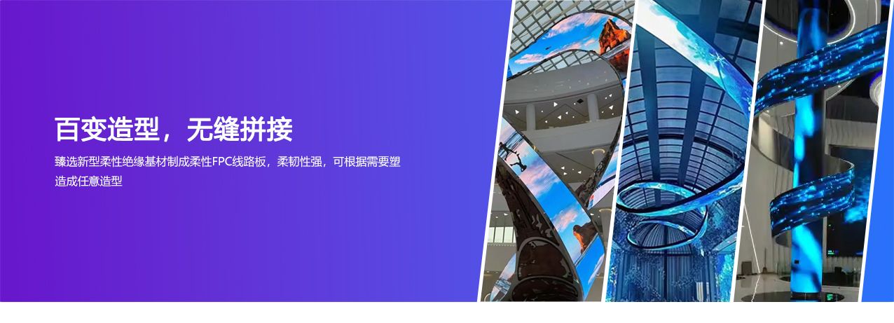 详情页2-弧形屏_06.jpg