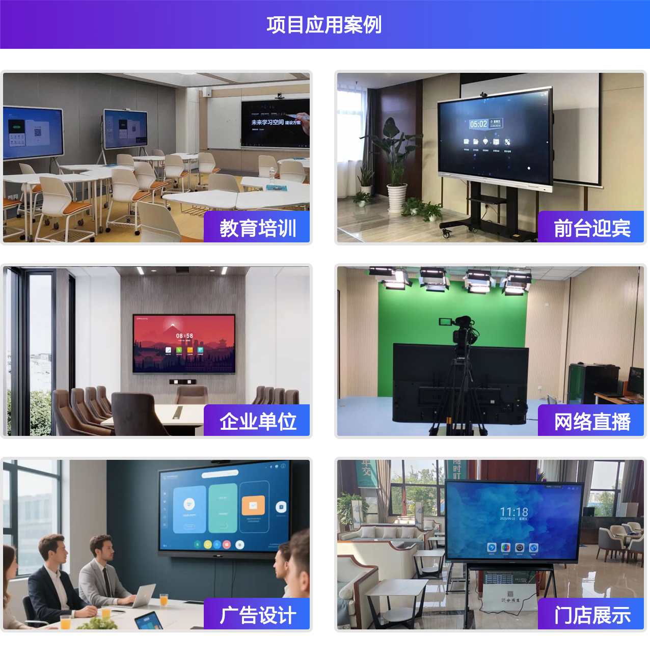 详情页2-触摸款_09.jpg